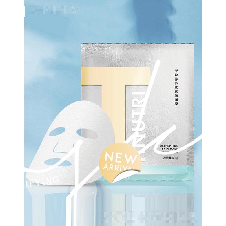 浙江天啟生物科技有限公司