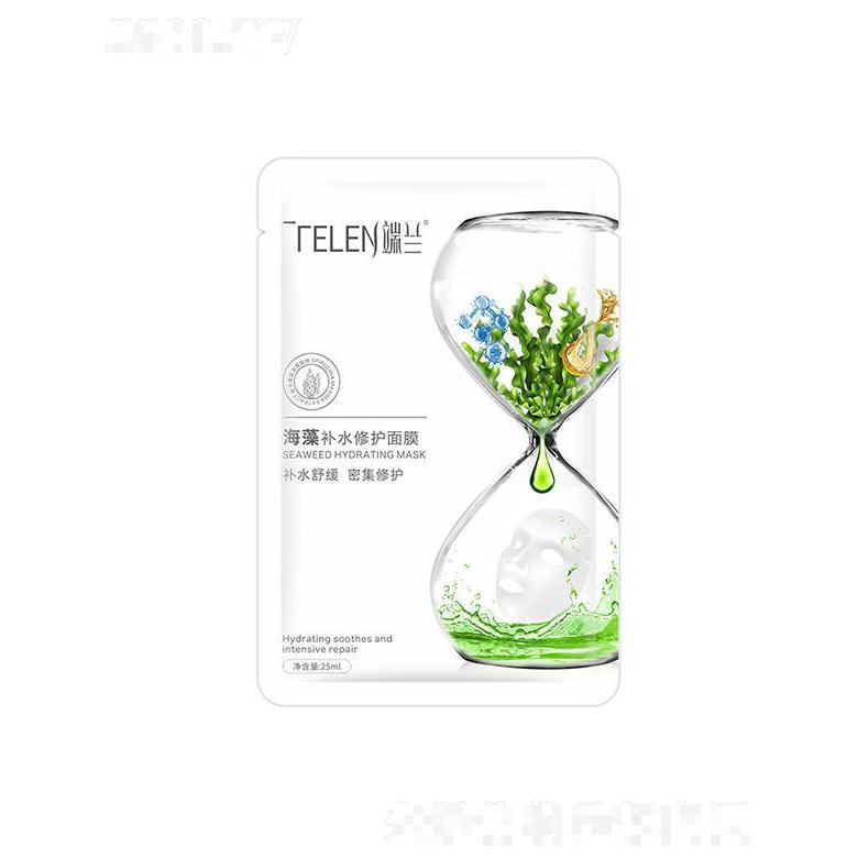 端蘭海藻面膜    補水保濕   亮膚滋養(yǎng)