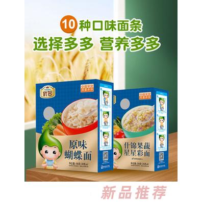 優(yōu)智營養(yǎng)面顆粒面蝴蝶面