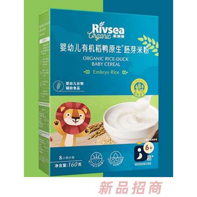 禾泱泱有機(jī)稻鴨原生胚芽米粉