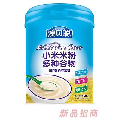 澳貝聰小米米粉 多種谷物