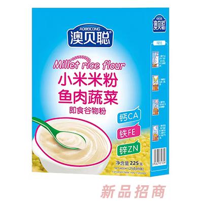 澳貝聰小米米粉盒裝 魚肉蔬菜