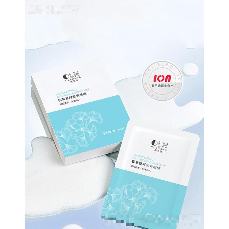 廣東雅慕詩婷生物   雅慕詩婷花粹凝時(shí)緊致面膜   細(xì)致毛孔