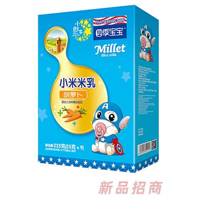 四季寶寶小米米乳盒裝-胡蘿卜