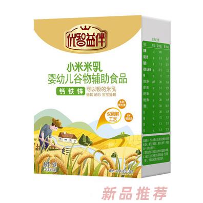 優(yōu)智小米米乳-鈣鐵鋅盒裝