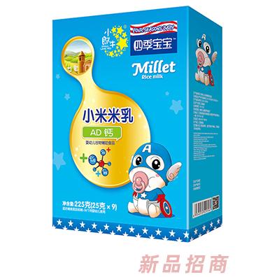 四季寶寶小米米乳盒裝-AD鈣