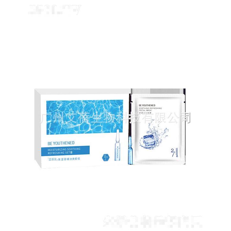 廣州艾蓓生物    悠蓓清藍(lán)朋友面膜   保濕舒緩