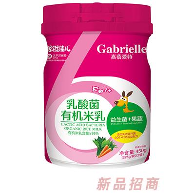 恩溢佳兒乳酸菌有機米乳 益生菌+果蔬