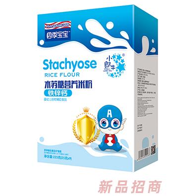 四季寶寶水蘇糖營養(yǎng)米粉盒裝-鐵鋅鈣