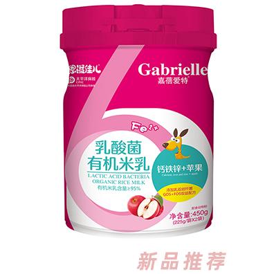 恩溢佳兒乳酸菌有機米乳 鈣鐵鋅+蘋果