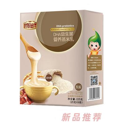 優(yōu)智營DHA益生菌養(yǎng)蒸米乳盒裝