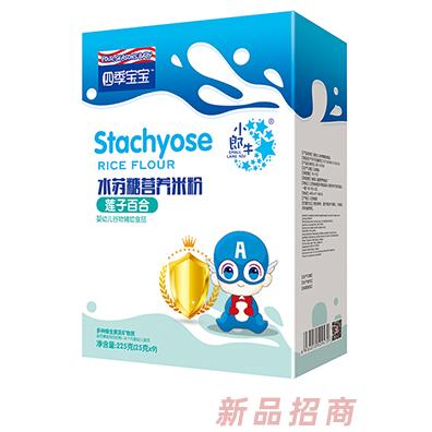 四季寶寶水蘇糖營養(yǎng)米粉盒裝-蓮子百合
