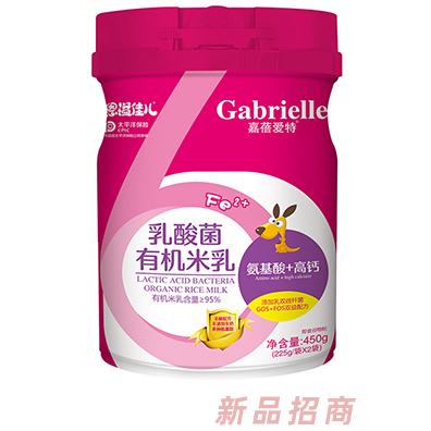 恩溢佳兒乳酸菌有機米乳 氨基酸+高鈣