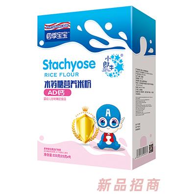 四季寶寶水蘇糖營養(yǎng)米粉盒裝-AD鈣