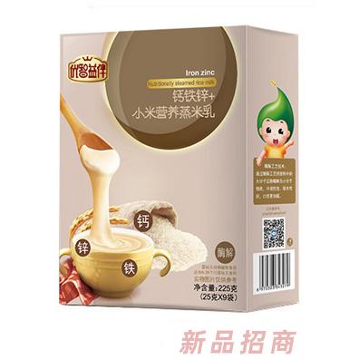 優(yōu)智鈣鐵鋅+小米營養(yǎng)蒸米乳盒裝