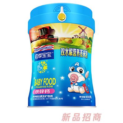 四季寶寶雙水解營養(yǎng)蒸米粉-鐵鋅鈣