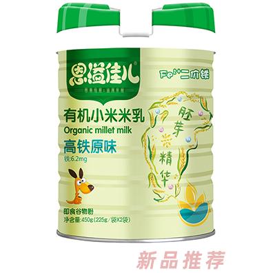 恩溢佳兒有機小米米乳 高鐵原味