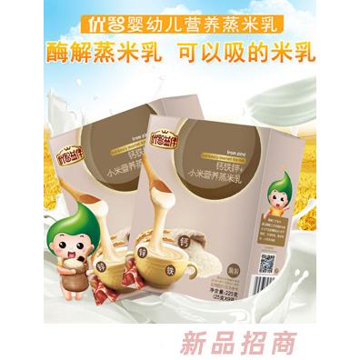 優(yōu)智營養(yǎng)蒸米乳鈣鐵鋅+小米強(qiáng)化鐵水果多維DHA益生菌盒裝