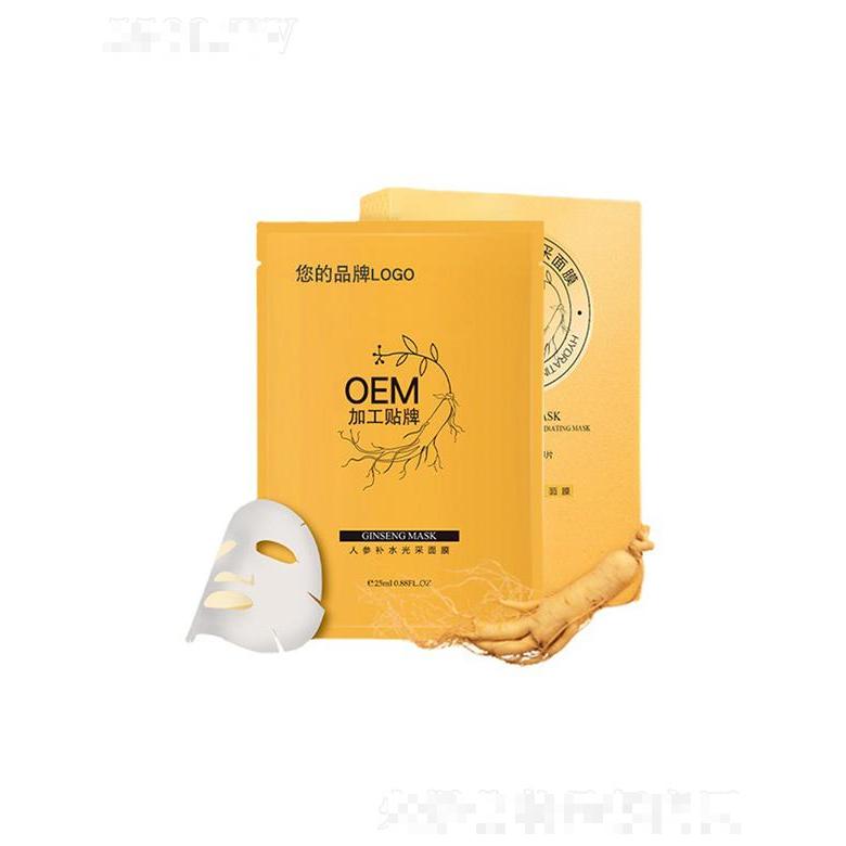 廣州市妝妍生物   妝妍人參面膜貼  緊致修護(hù)  淡化細(xì)紋補(bǔ)水保濕