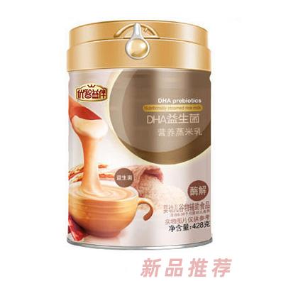 優(yōu)智營DHA益生菌養(yǎng)蒸米乳