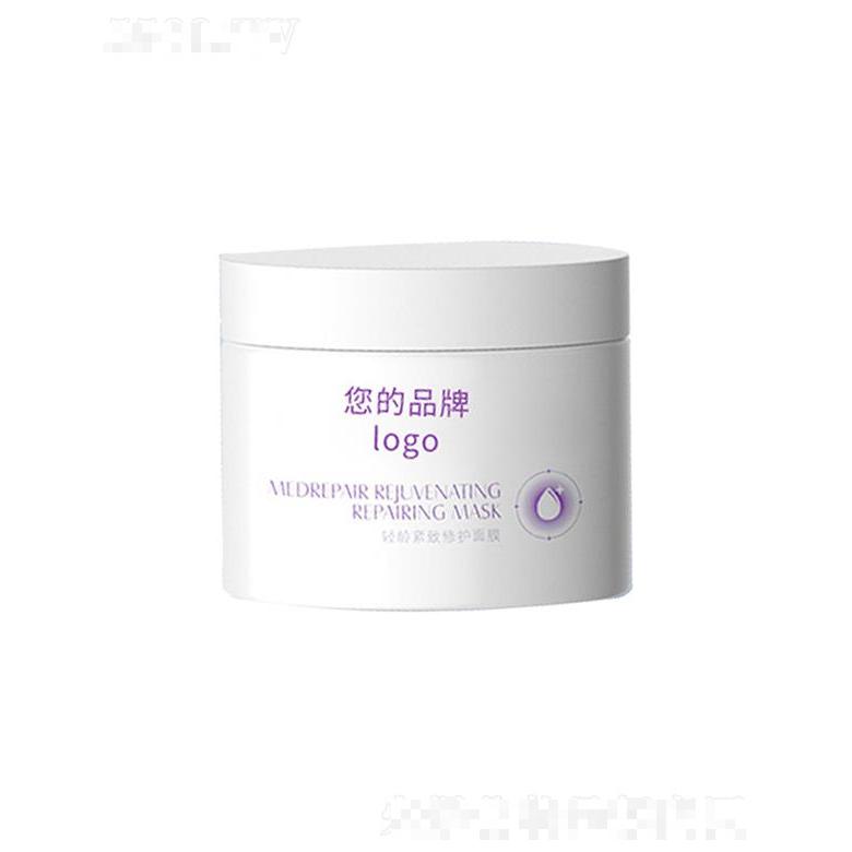 廣州市妝妍生物   妝妍藍(lán)繃帶面膜  舒緩熬夜肌  藍(lán)銅肽