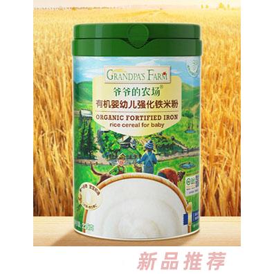 爺爺?shù)霓r(nóng)場有機強化鐵米粉