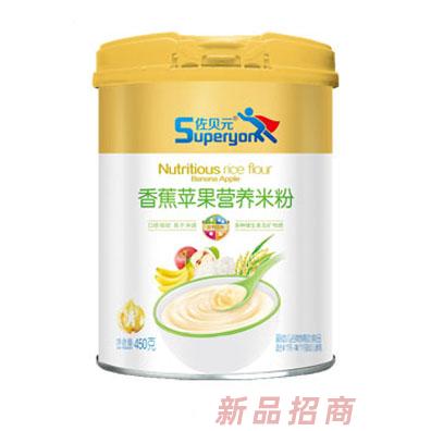 佐貝元香蕉蘋果營養(yǎng)米粉