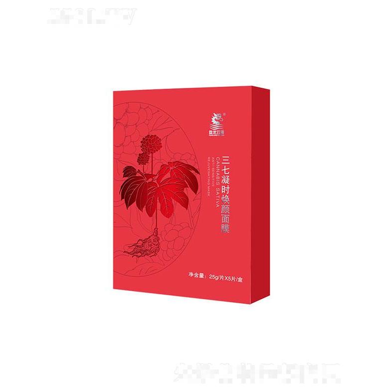 云南盤龍?jiān)坪Ｋ帢I(yè)有限公司