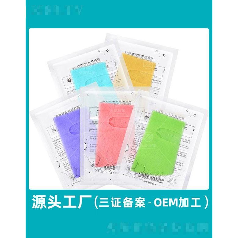 廣東天姿   天姿科技彩虹面膜   修復(fù)緊致