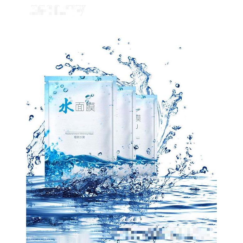 廣州市庚暉   庚暉冰膜   補(bǔ)水保濕