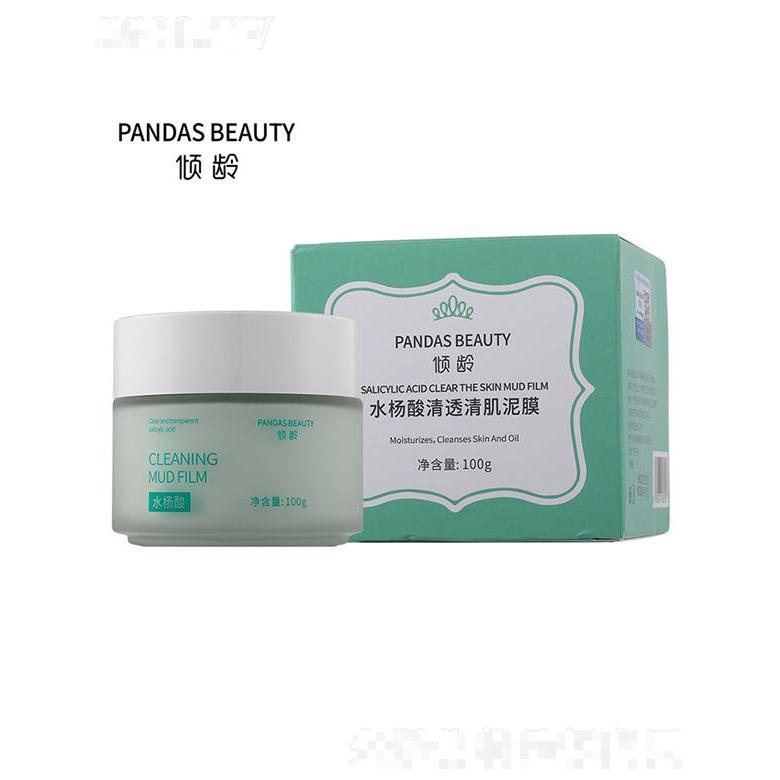 四川千嬌源生物科技有限公司