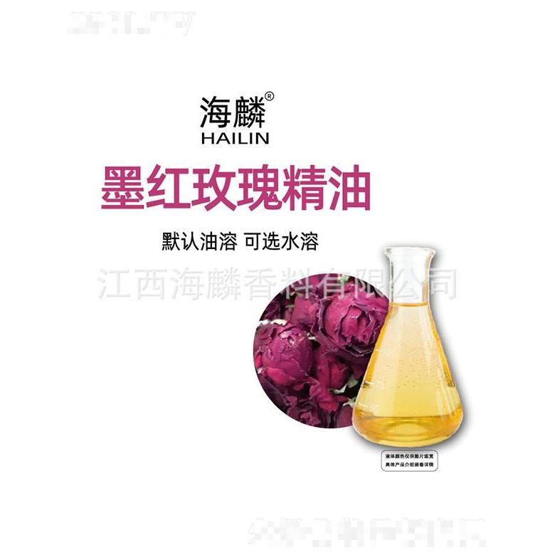 海麟墨紅玫瑰精油