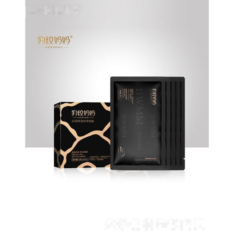 西安豹紋媽媽化妝品有限公司