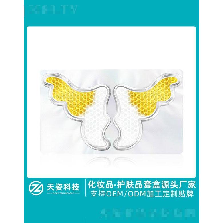 廣東天姿   天姿科技蝴蝶面膜   補水保濕   淡化細(xì)紋代加工-OEM代加工免費樣品+報價