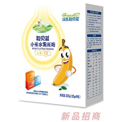 漢氏聰貝滋小米水果米粉盒裝