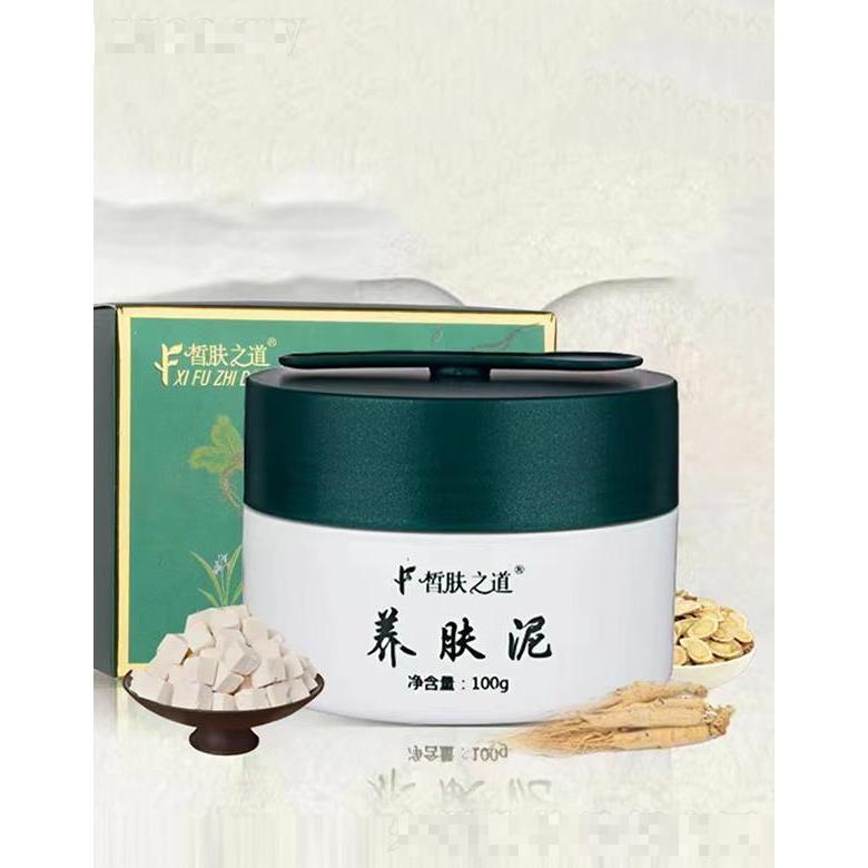 皙膚之道養(yǎng)膚泥 100g 滋養(yǎng)肌膚提亮膚色