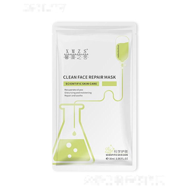 江西馨漫之舍化妝品有限公司