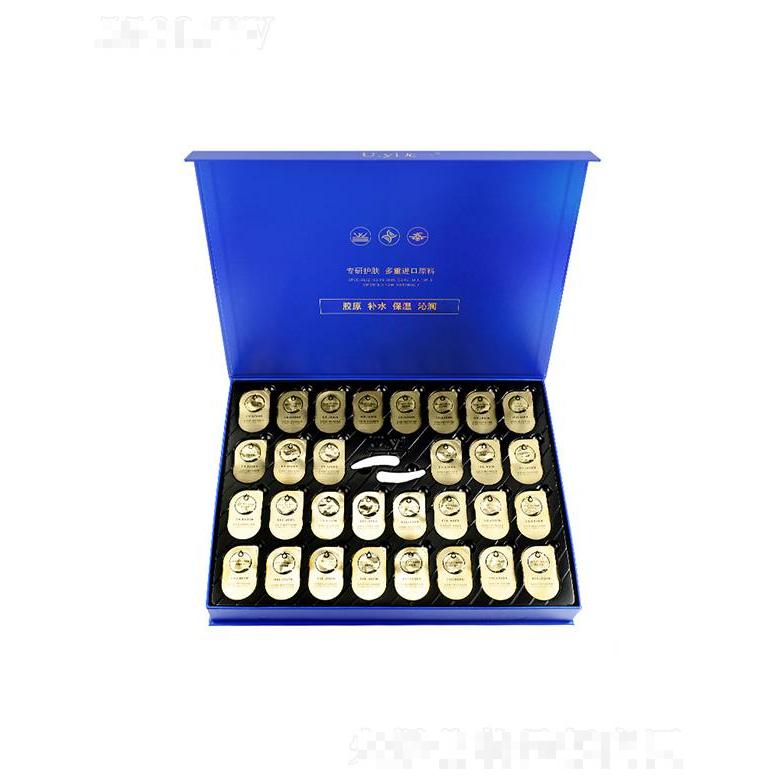 浙江名妝   尤一膠原蛋白精華美肌面膜   補(bǔ)水保濕  提亮修護(hù)