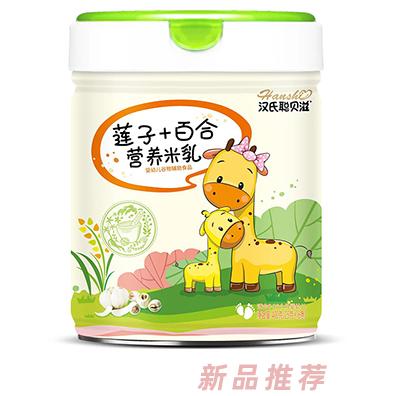 漢氏聰貝滋營養(yǎng)米乳 蓮子+百合