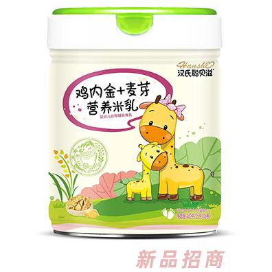 漢氏聰貝滋營養(yǎng)米乳 雞內(nèi)金+麥芽