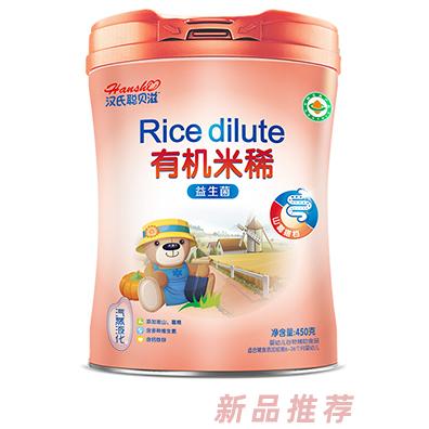 漢氏聰貝滋有機米稀 益生菌