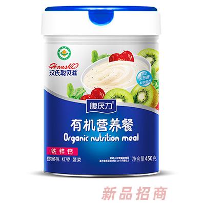 漢氏聰貝滋有機營養(yǎng)餐 鐵鋅鈣