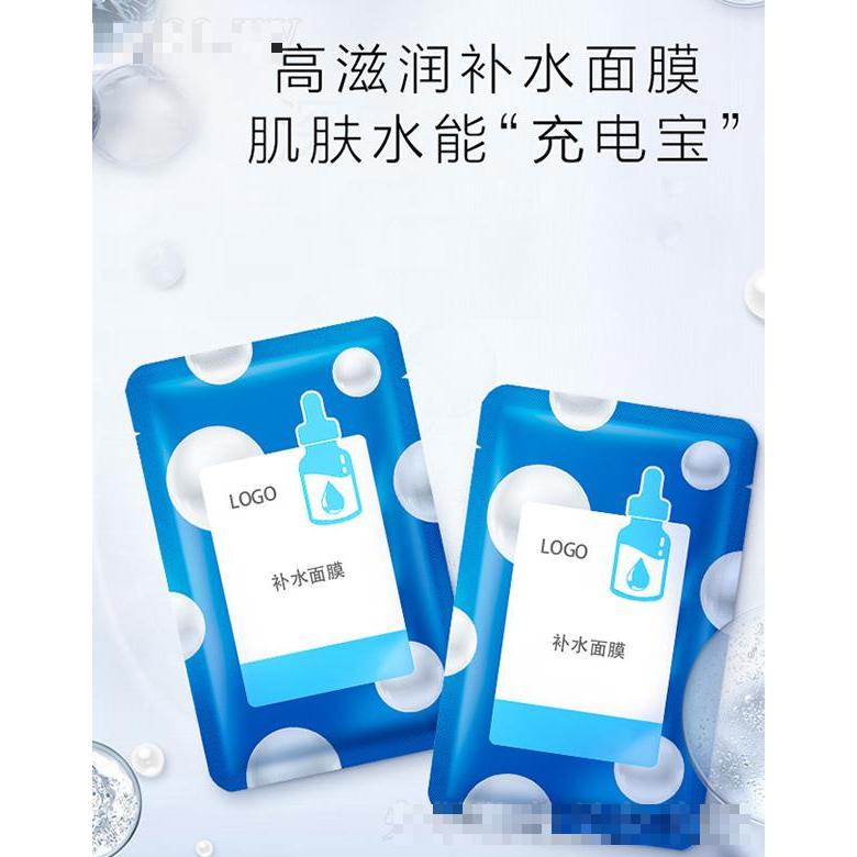 廣州香枝補(bǔ)水面膜 層層滋潤(rùn)肌膚 廣州香枝補(bǔ)水面膜 層層滋潤(rùn)肌膚