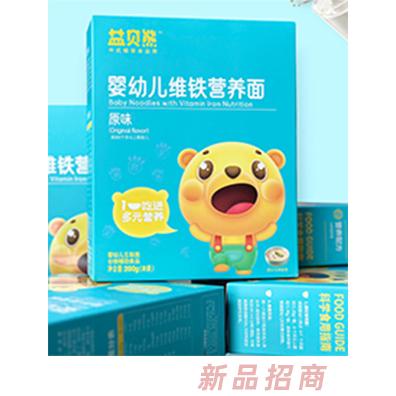 益貝熊（河北）科技有限公司