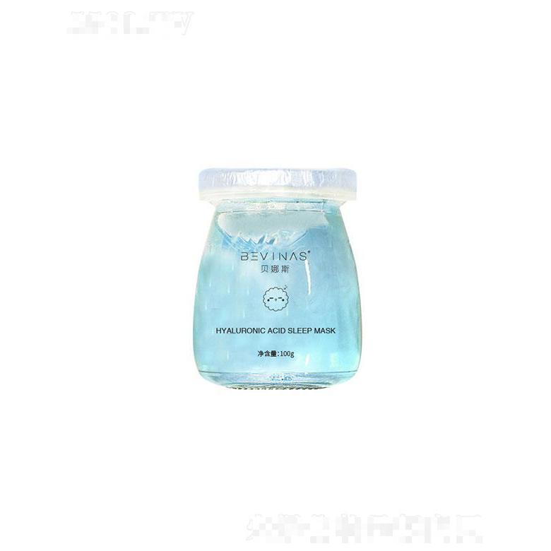 廣州羽芬生物   貝娜斯玫瑰睡眠面膜   修護水潤
