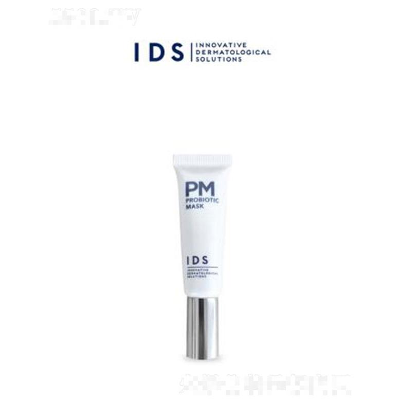 璦蒂詩國際化妝品（海南）有限公司