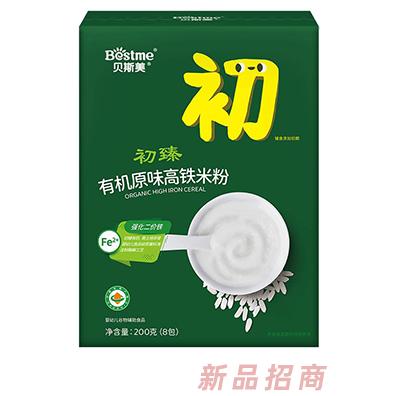 貝斯美初臻有機(jī)原味高鐵米粉