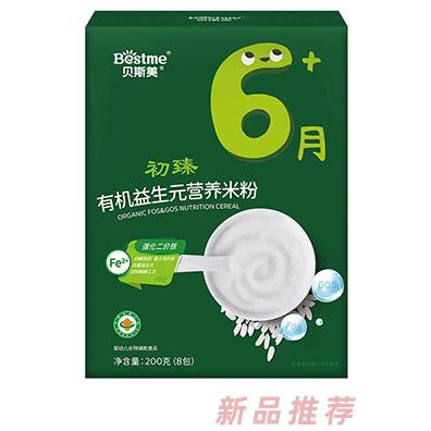 貝斯美初臻有機(jī)益生元營(yíng)養(yǎng)米粉
