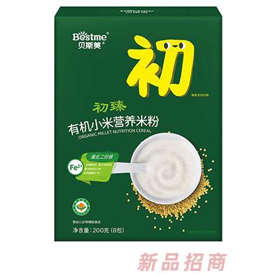 貝斯美初臻有機(jī)小米營(yíng)養(yǎng)米粉