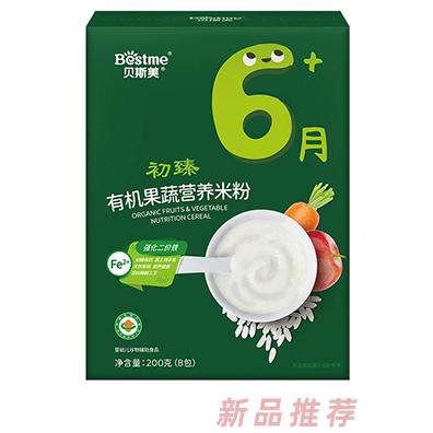 貝斯美初臻有機(jī)果蔬營(yíng)養(yǎng)米粉
